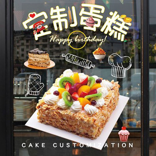 山东淄博张店区马尚镇大套村蛋糕预定